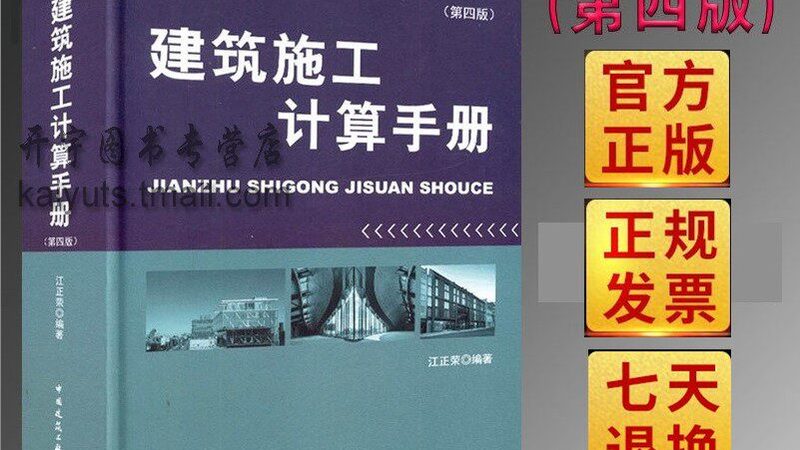 成都机电安装招标文件，哪些细节最容易踩坑
